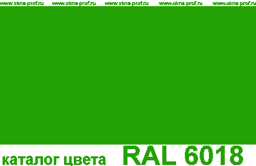 6018-ral_okna-prof
